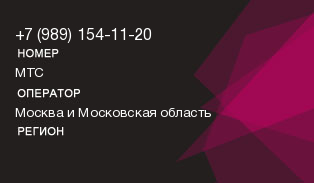 9891541120